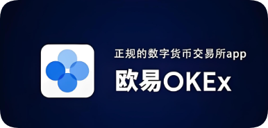 欧亿平台官网